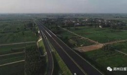 郑州高速爆料最新消息,事故频发，交通状况堪忧！