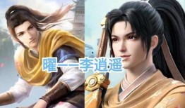 李逍遥返场最新爆料2025,传奇归来，再掀江湖风云