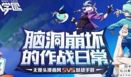 网易少年骇客模组最新爆料