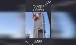 都市爆料最新视频,揭秘最新视频背后的惊人真相！