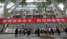 郑州中学爆料最新消息,揭秘校园风云事件背后的真相