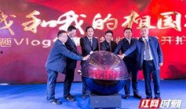 桑植新闻爆料视频最新,揭秘事件背后真相